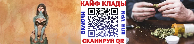 Купить закладку Велиж Псилоцибиновые грибы  Кокаин  Мефедрон  Бошки Шишки 