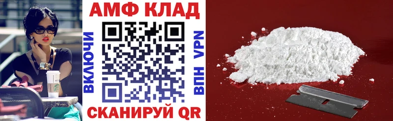 дарк нет телеграм  Велиж  Амфетамин VHQ 