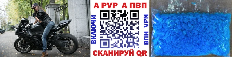 блэк спрут зеркало  Велиж  A PVP Соль 