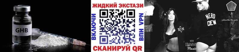 Бутират 99%  что такое наркотик  Велиж 