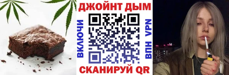 mega ссылка  Велиж  Canna-Cookies марихуана 