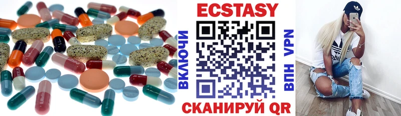 как найти наркотики  Велиж  гидра ССЫЛКА  Ecstasy 280мг 
