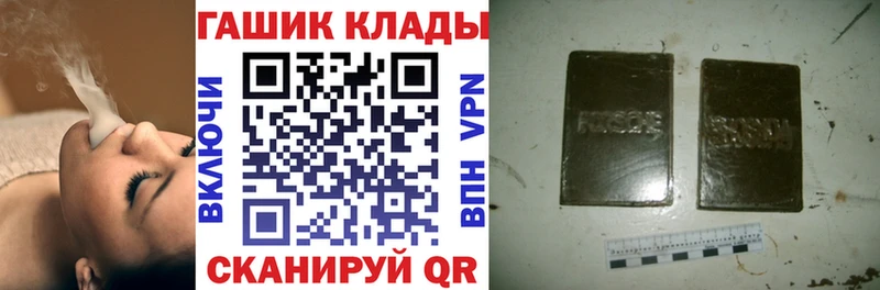 ГАШ hashish  Велиж 