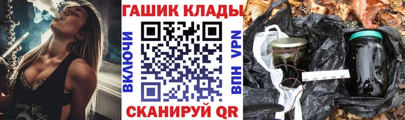Гашиш Изолятор Велиж