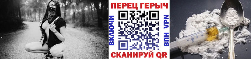 Героин VHQ  даркнет сайт  Велиж 