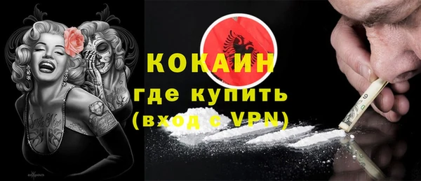 кристаллы Бородино