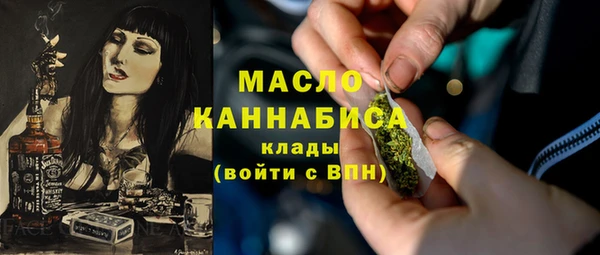 альфа пвп Богородицк