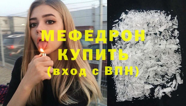 соль курить ск Бронницы