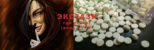 альфа пвп VHQ Бугульма