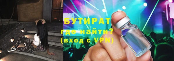 кристаллы Бородино