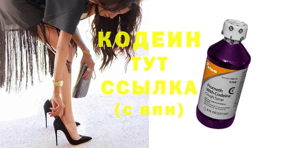 соль курить ск Бронницы