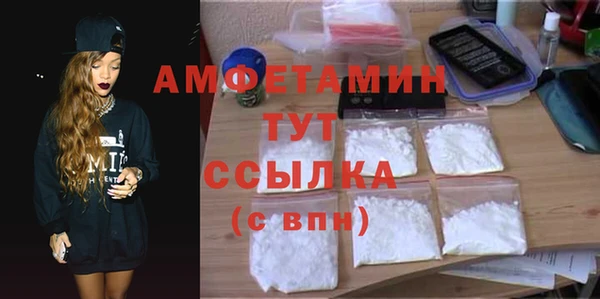 кристаллы Бородино