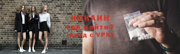 альфа пвп VHQ Бугульма