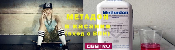 кристаллы Бородино
