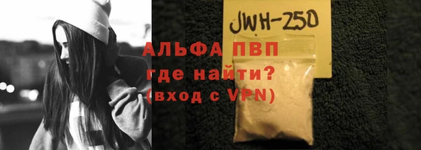 соль курить ск Бронницы