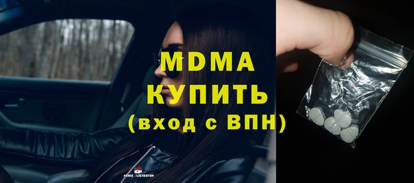 мефедрон Белокуриха