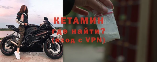 альфа пвп VHQ Бугульма