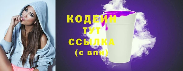соль курить ск Бронницы