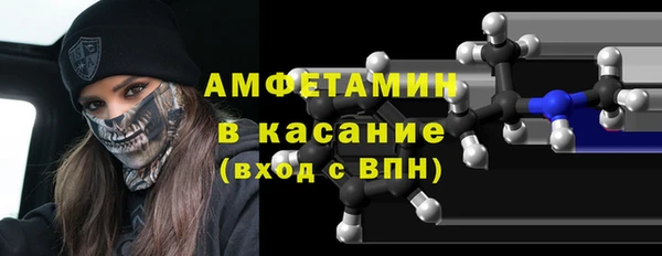альфа пвп VHQ Бугульма
