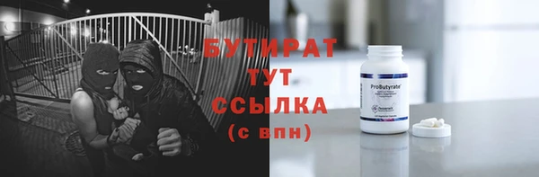 бутик Валдай