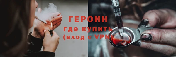 альфа пвп VHQ Бугульма