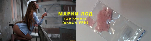 альфа пвп VHQ Бугульма