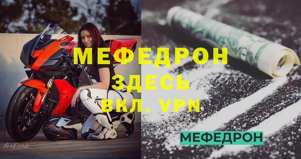 соль курить ск Бронницы