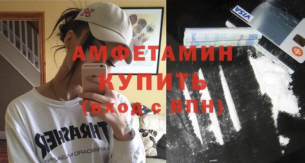 альфа пвп VHQ Бугульма