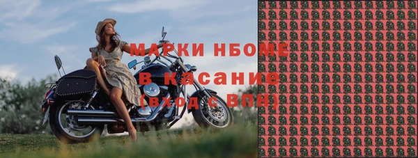 альфа пвп VHQ Бугульма