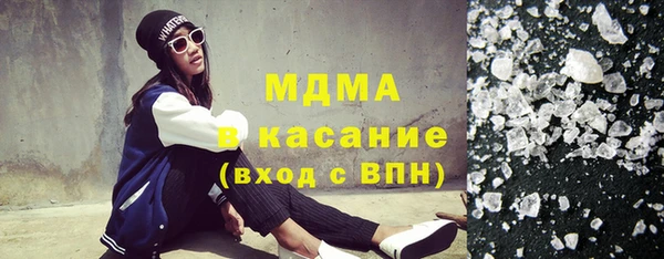 альфа пвп VHQ Бугульма