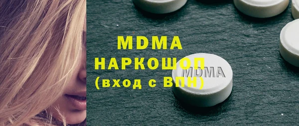 кристаллы Бородино