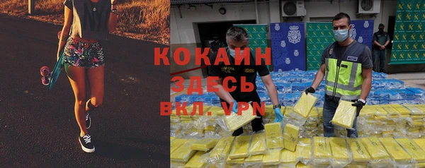 альфа пвп VHQ Бугульма