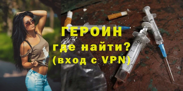 кристаллы Бородино