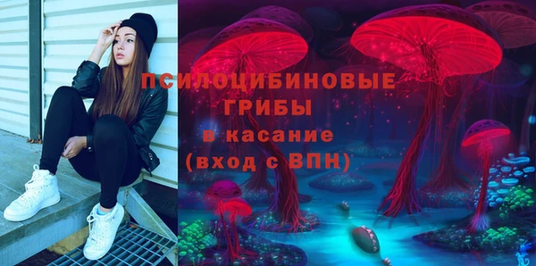 мяу мяу кристалл Беломорск