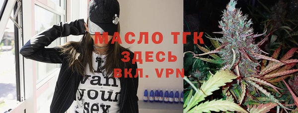 альфа пвп VHQ Бугульма