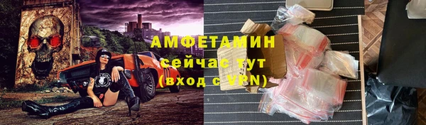 соль курить ск Бронницы