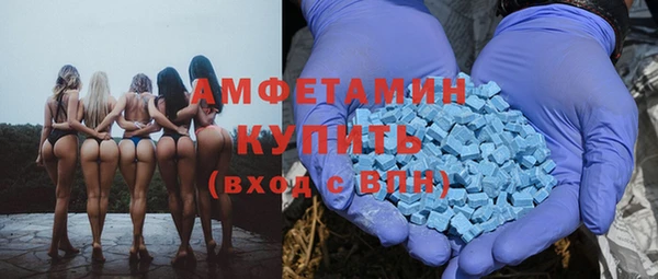 соль курить ск Бронницы