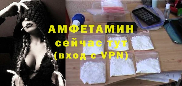 метамфетамин Валуйки