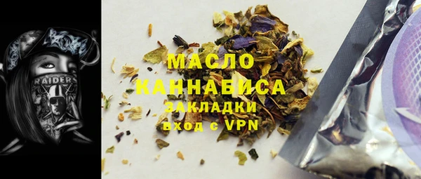 соль курить ск Бронницы