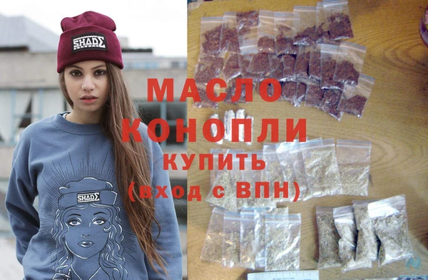 альфа пвп VHQ Бугульма