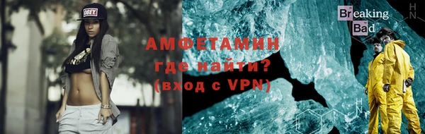кристаллы Бородино