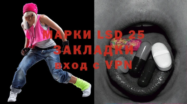 кристаллы Бородино