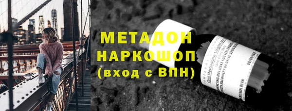 бутик Валдай