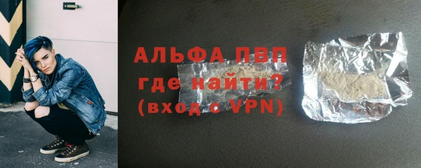 альфа пвп VHQ Бугульма