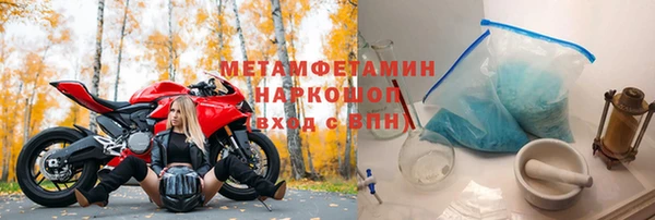 кристаллы Бородино