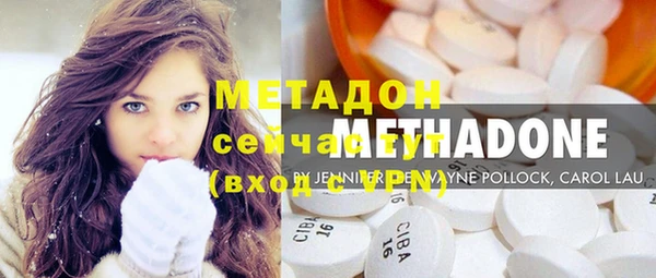 альфа пвп VHQ Бугульма