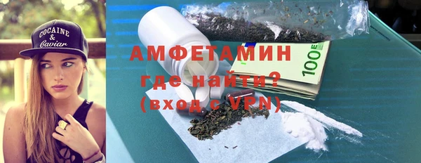 соль курить ск Бронницы