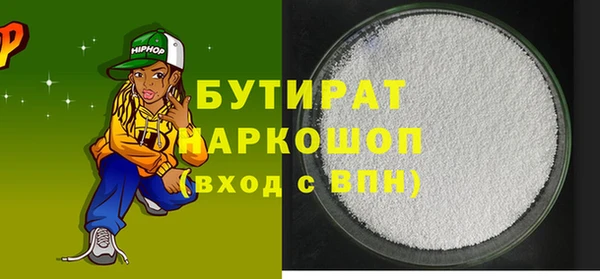 кристаллы Бородино