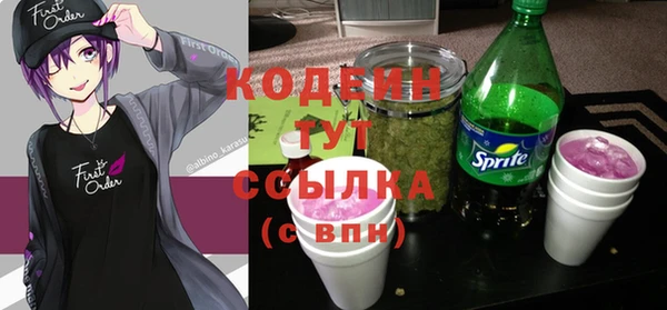 кристаллы Бородино
