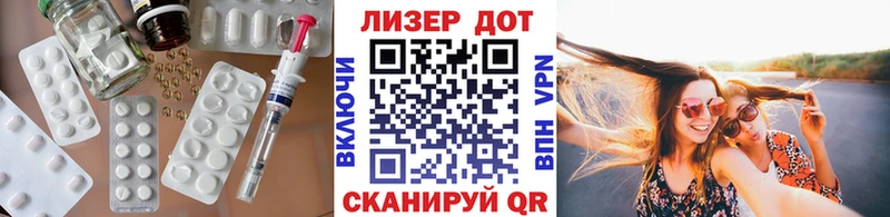 купить закладку  Велиж  ЛСД экстази кислота 